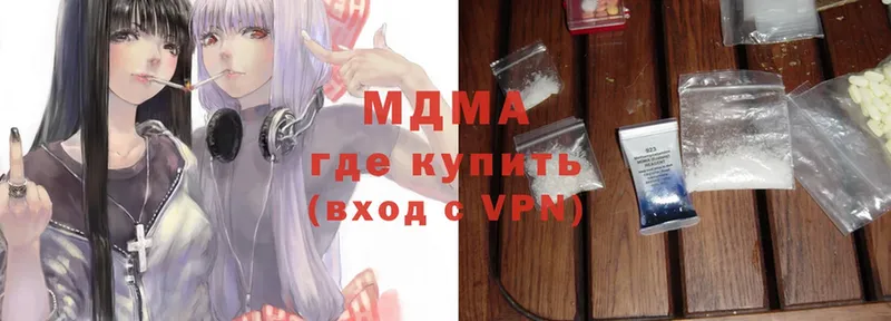 MDMA VHQ  Моршанск 